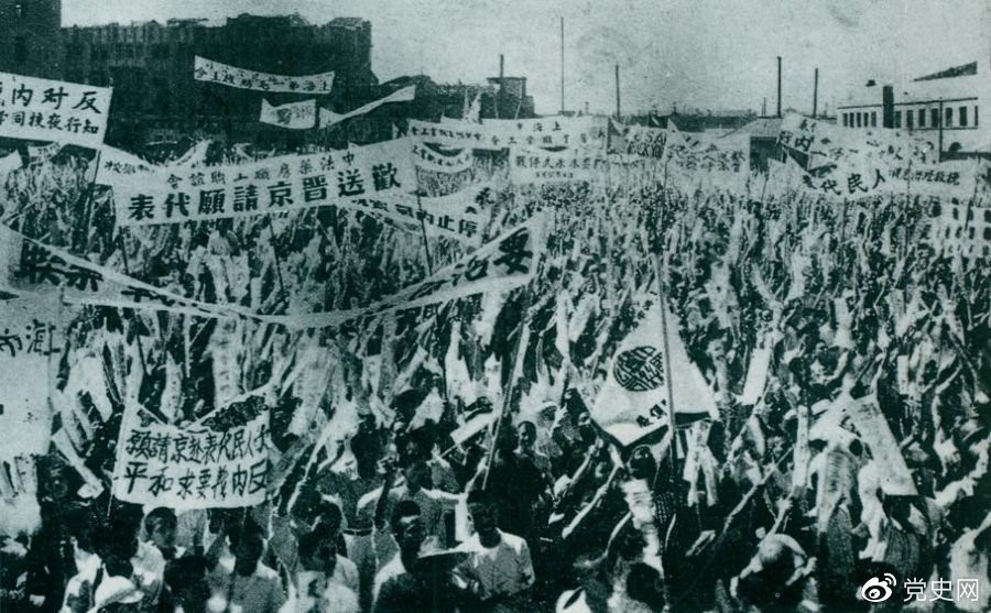 1946年6月23日，上海各界5萬(wàn)余人在北火車站廣場(chǎng)召開(kāi)歡送赴南京請(qǐng)?jiān)复淼拇髸?huì)，呼吁和平，反對(duì)內(nèi)戰(zhàn)，并舉行了示威游行。.jpg